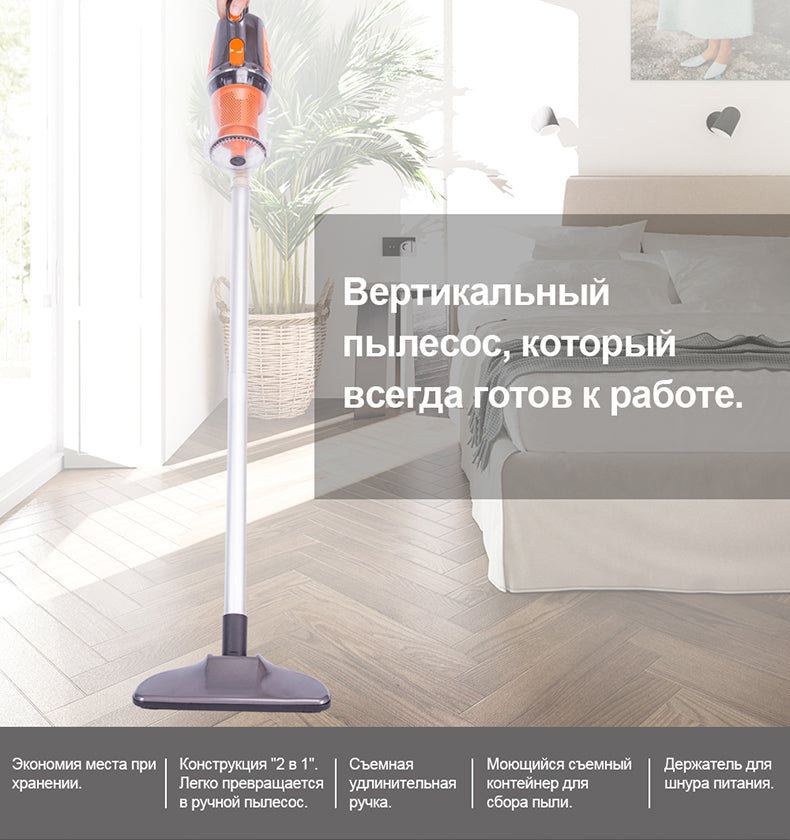 Home Portable Vacuum Cleaner