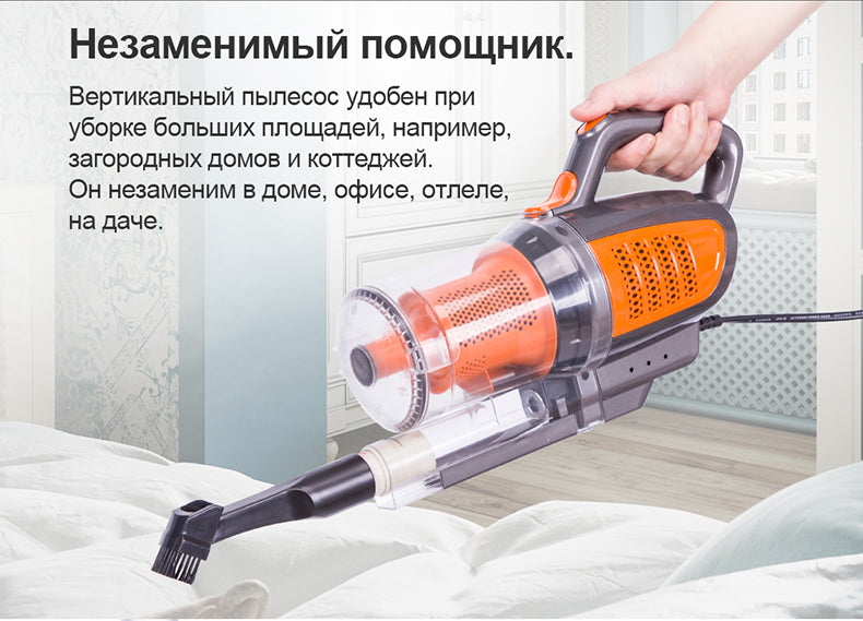 Home Portable Vacuum Cleaner