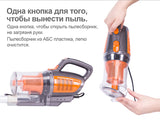 Home Portable Vacuum Cleaner